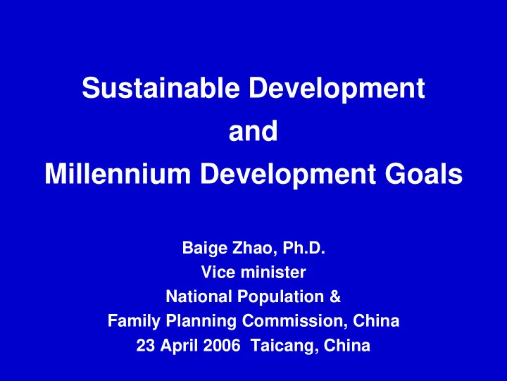 sustainable development and millennium development goals