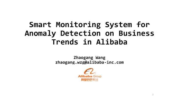 trends in alibaba