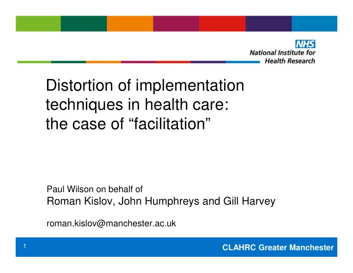 distortion of implementation techniques in health care