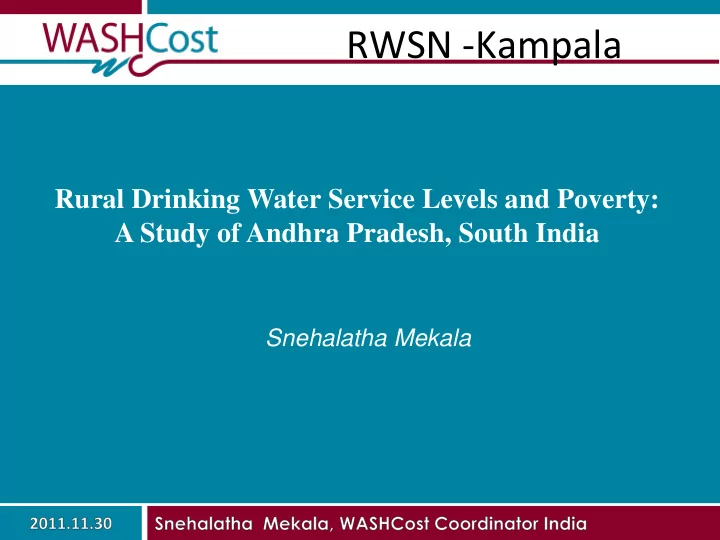 rwsn kampala