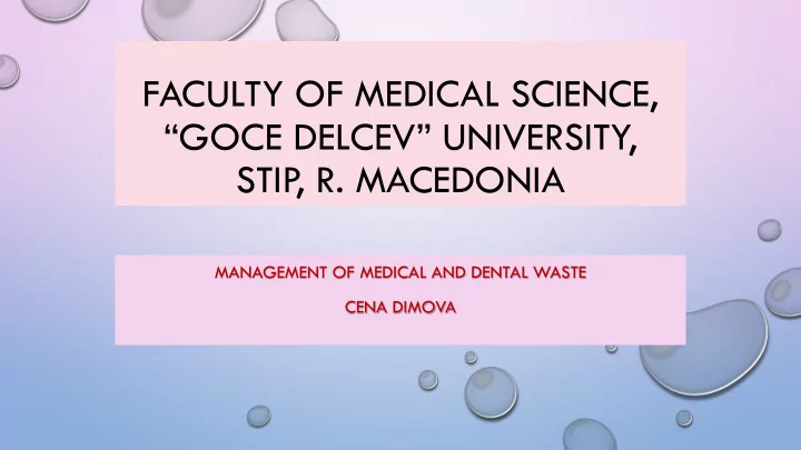 goce delcev university