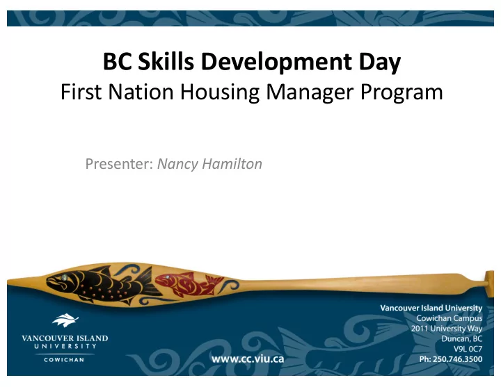 bc skills development day