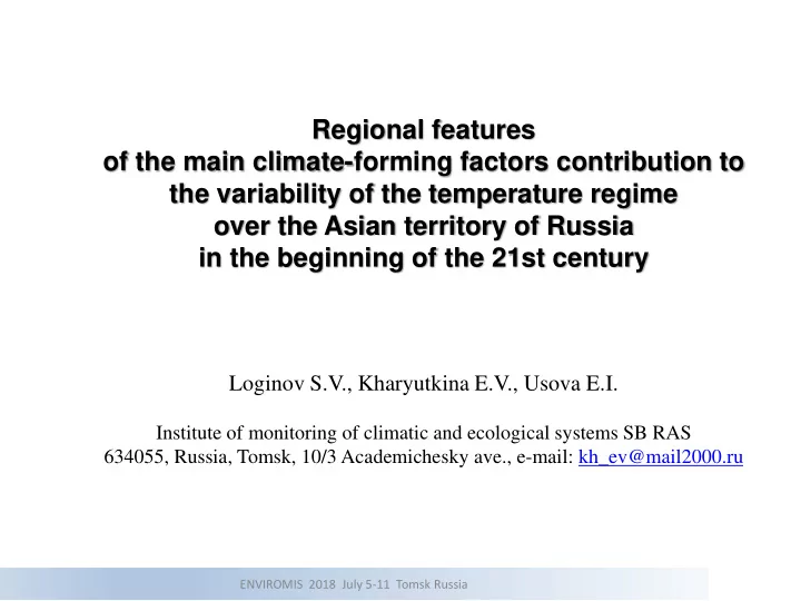 regional features