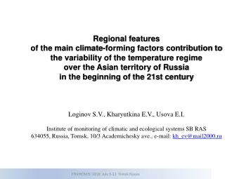 Regional features  of the main climate-forming factors contribution to  the variability of the