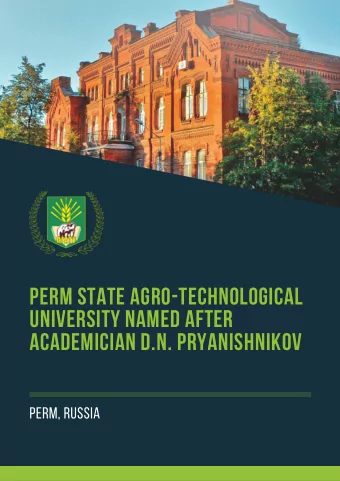 PERM STATE AGRO-TECHNOLOGICAL  UNIVERSITY NAMED AFTER  ACADEMICIAN D.N. PRYANISHNIKOV pERM , rUSSI
