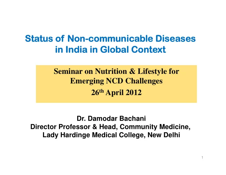sta status of us of non comm non communica unicable