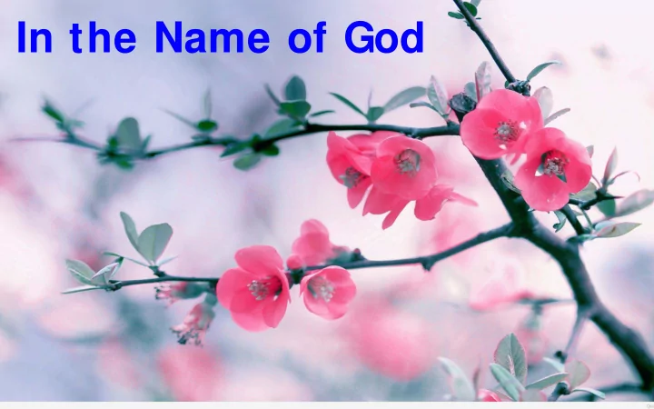 in the name of god