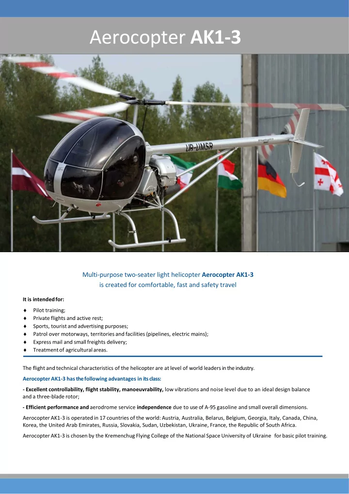 aerocopter ak1 3