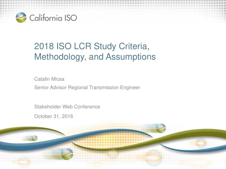 2018 iso lcr study criteria methodology and assumptions