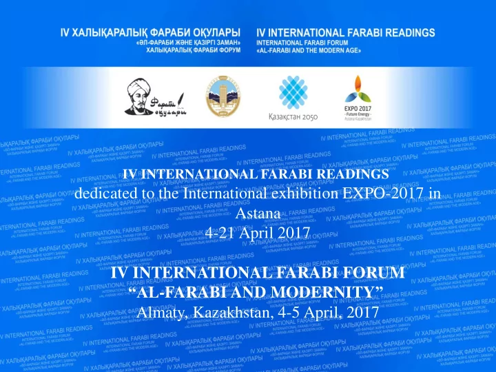 dedicated to the international exhibition expo 2017 in