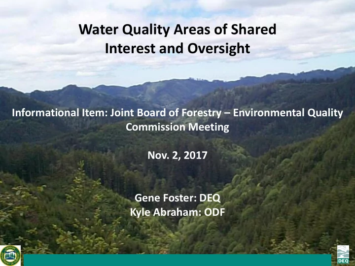 interest and oversight