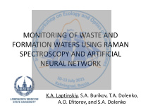 monitoring of waste and