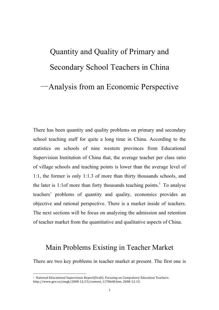 quantity and quality of primary and secondary school