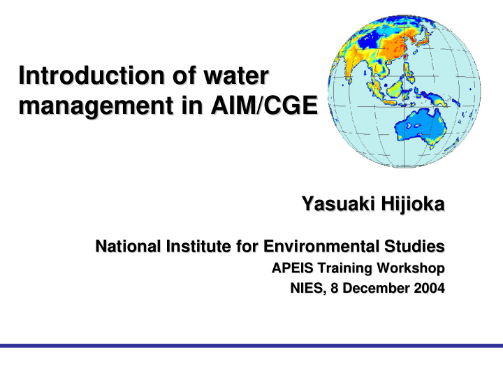 introduction of water introduction of water management in