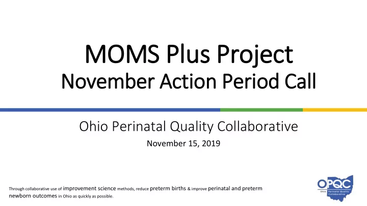 moms plu lus project