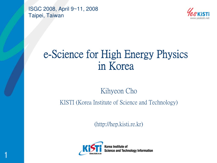 e science for high energy physics in korea