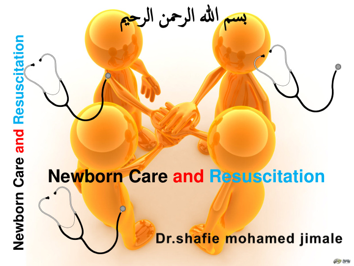 bone joint injuries newborn care and resuscitation