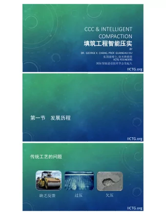 CCC &amp; INTELLIGENT  COMPACTION      BY  DR.  GEORGE K. CHANG, PROF.