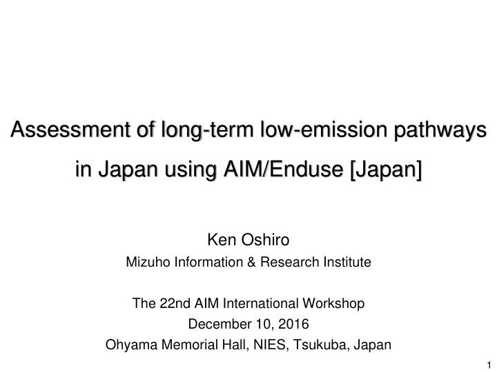 assessment of long term low emission pathways in japan