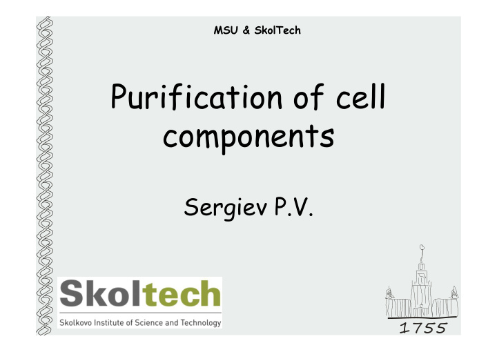 purification of cell components