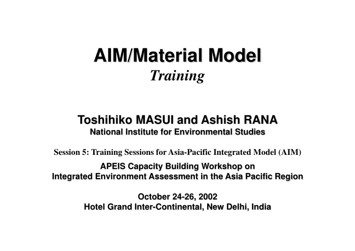 aim material model