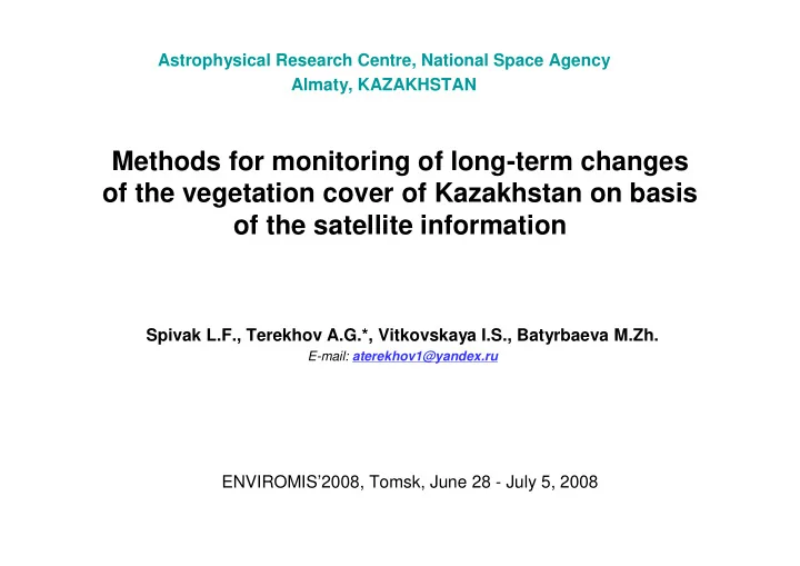 methods for monitoring of long term changes of the