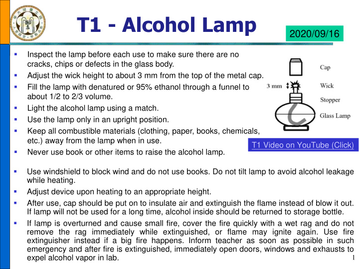t1 alcohol lamp