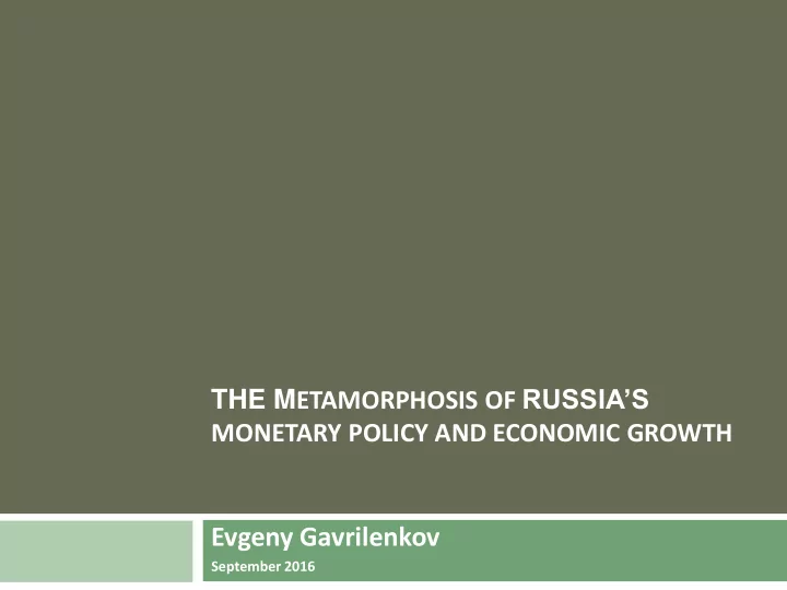 evgeny gavrilenkov september 2016 unlike many countries