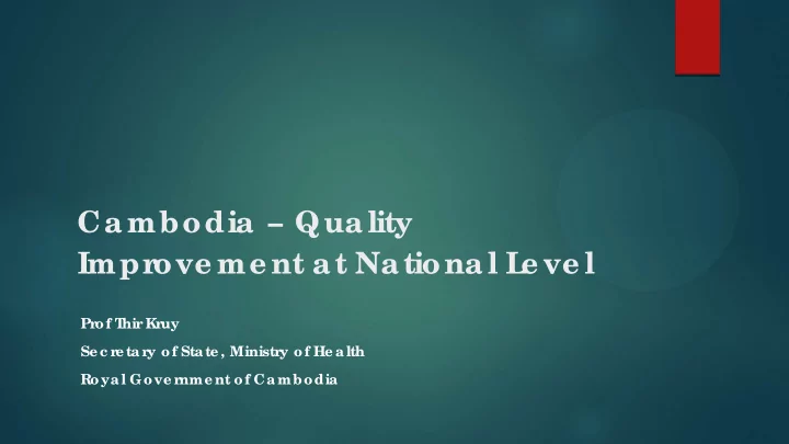 cambodia quality impr ove me nt at national l e ve l