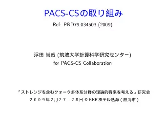 PACS-CS Collaboration Member  S. Aoki, N. Ishii, N. Ishizuka, D. Kadoh, K. Kanaya,  Y. Kuramashi,