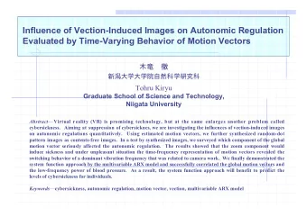 Influence of Vection-Induced Images on Autonomic Regulation  Evaluated by Time-Varying Behavior of