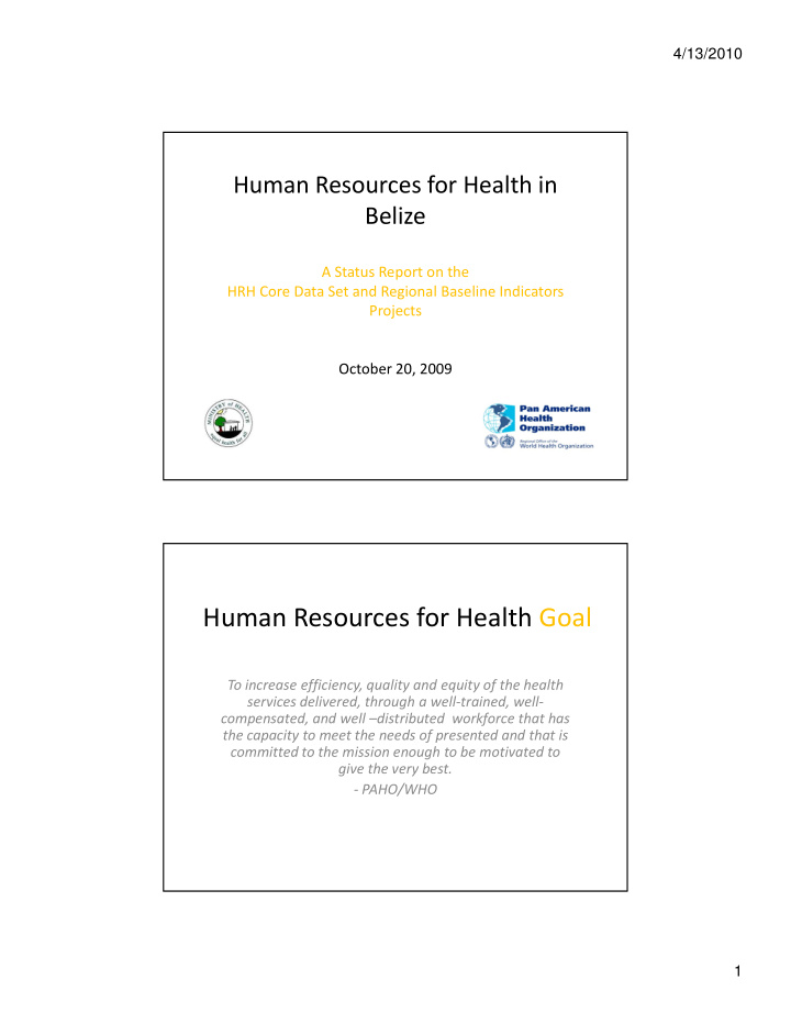 human resources for health goal