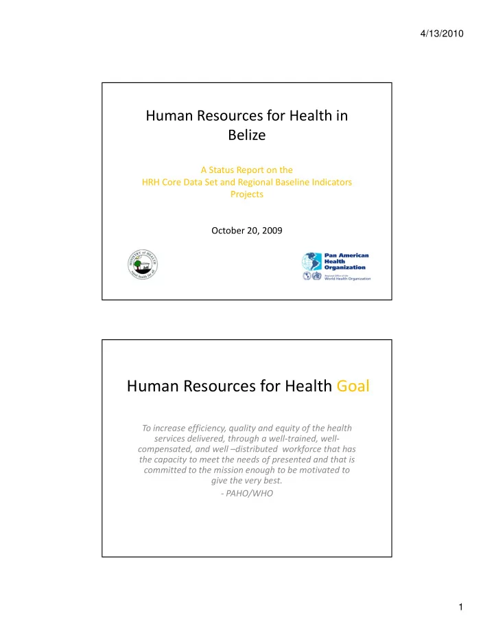 human resources for health goal
