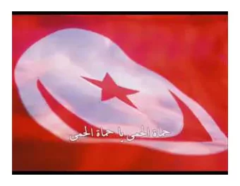 TUNISIA  :  the  Mediterranean  diamond    A  history  of  more  than