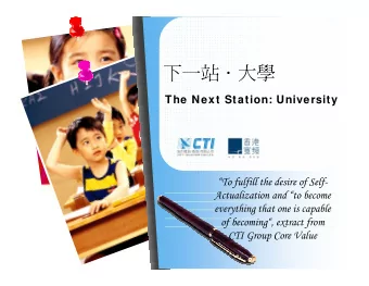 The Next Station: University  To fulfill the desire of Self-  Actualization