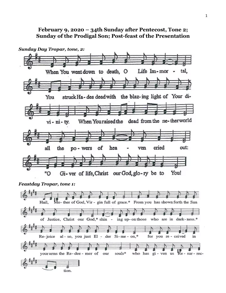 february 9 2020 34th sunday after pentecost tone 2 sunday