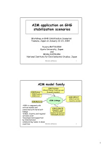 aim application on ghg stabilization scenarios