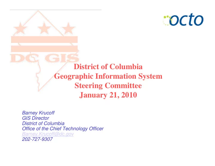 district of columbia geographic information system