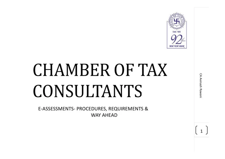 e assessments procedures requirements way ahead
