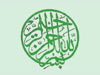 Uranium Medical Research  Centre  Washington, New York, Toronto, London  www.umrc.net  Asaf