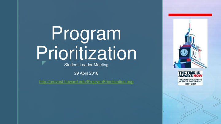 program prioritization
