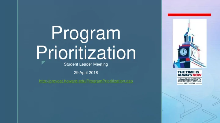 program prioritization