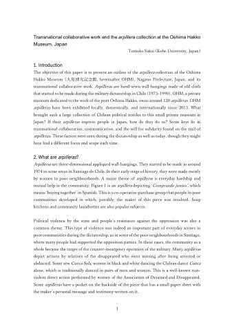 Transnational collaborative work and the arpillera collection at the Oshima Hakko  Museum, Japan