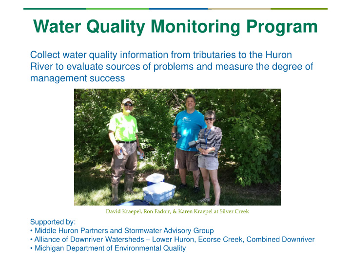 water quality monitoring program