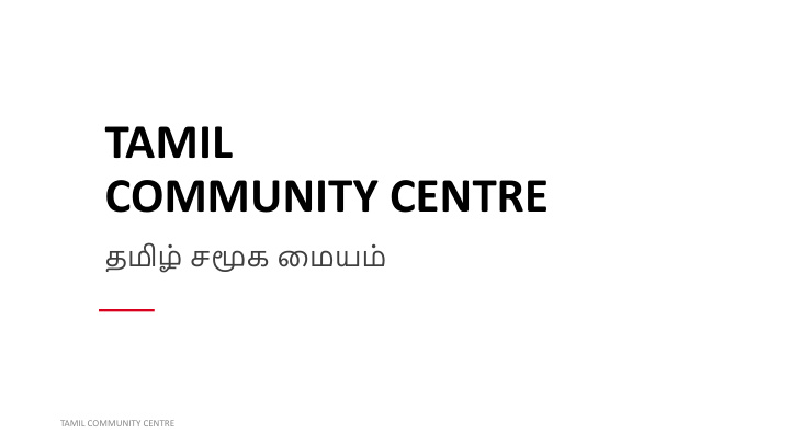 tamil community centre