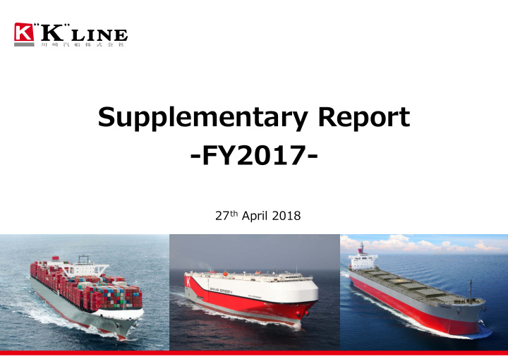 supplementary report fy2017