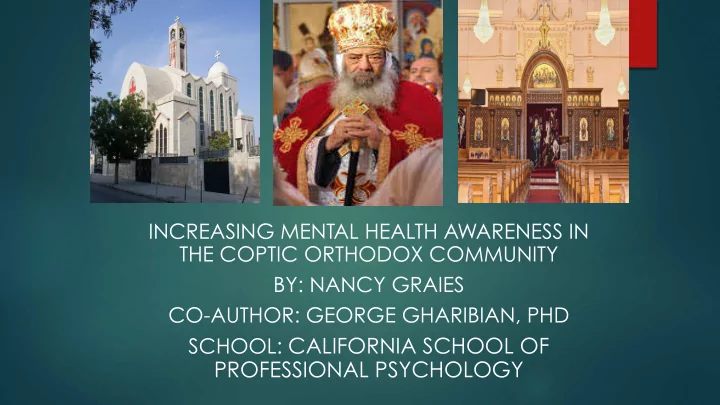 school california school of professional psychology