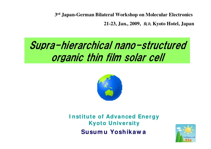 supra hierarchical nano structured organic thin film