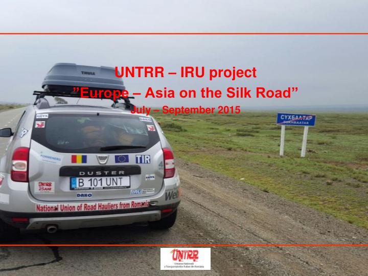 untrr iru project