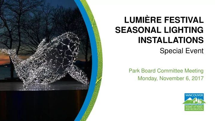 seasonal lighting